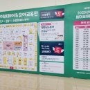 (주)이온스마트 | 수원메쎄 코베 방문후기 이벤트 사은품 부스혜택 총정리