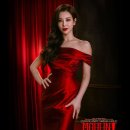 용산시장 공중화장실 뒤 | [20251209] 물랑루즈 홍광호&amp;정선아 페어 구구절절 후기 (1층 OP 3열)