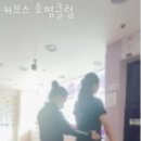 커브스호평클럽 이미지