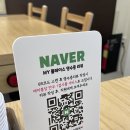 송가네 가보자 순대국 이미지