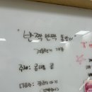 흥덕이마트 앞 횡단보도(이마트쪽) | 7개월 아기 눈물의 첫 문센 후기, 반짝반짝 똘망이 1회차 ‘콩나물 콩’ 이마트 흥덕점