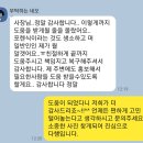포렌식데이터부산휴대폰복구 이미지