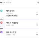 모찌네식탁 이미지