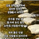 人生... 이렇게 살아라 (법정스님의 인생편지) 이미지