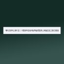 국제미용전문가협동조합