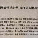 법무법인유안 네이버블로그