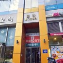 청광프라자 | 주안안경점 으뜸50안경 주안역 수지안경 맞춘 후기