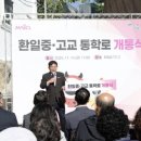 마포중고등학교 이미지