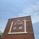 호텔카리브 | 강화도 힐링 여행 필수 코스! 인천 강화군 숙소 카리브호텔에서 따뜻하게 쉬다 왔어요