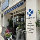 만박동물병원 이미지