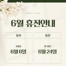 봄빛의원 네이버블로그