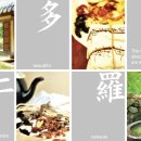 오후한의원 이미지