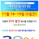 자이명품수선 이미지