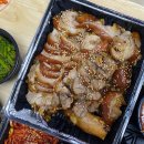 남부왕족발국밥 이미지