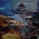 챔스기획
