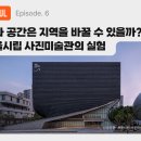 리치도시건축사사무소
