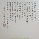 고요한 빛이 온누리를 비추니... / 육잠스님 이미지