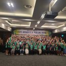 마음카 주식회사 | [청주시 새마을회 행사 후기] 믿을 수 있는 청주 세종 거점 행사대행업체, 주식회사 아무튼