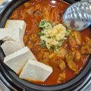 삼겹89김치찜