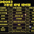 고고스 - 구리시 이문안로 13-1 | 고고스