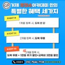 거제주짓수아카데미