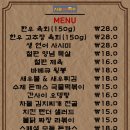 골든호프포차 네이버블로그