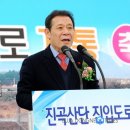 산단도로4 이미지