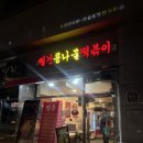 노원-상계-2406 이미지