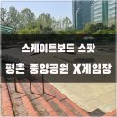 중앙게임장 이미지