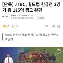 경기광고