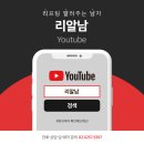 리참성형외과의원 네이버블로그