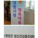 수정리경로당 네이버블로그