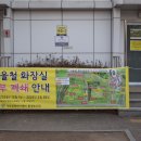 평화1(연못휴게소) 이미지