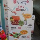 김호권의 청년어부 대구월배점