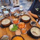 강창구찹쌀진순대세종