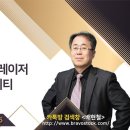 개미아빠 배현철 12월 4일 대응전략 ㅡ#상승 종목수 확산 이미지