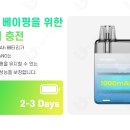 에코전자담배 이미지