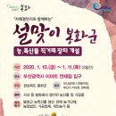 연제구-054 이미지