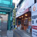 민락역 2번출구 옆 이미지