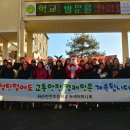 화순만연초등학교 이미지