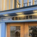 강남1길(서) | 신사 데이트 코스 추천 💕 에뚜왈 가로수길점 &amp; 서리달 후기