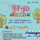 목공예A 이미지