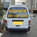 이마트24 울산삼산점 이미지