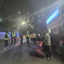 자율방범대초소 앞 | 청주자율방범대 수곡2산남자율방범대 활동
