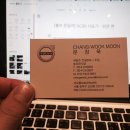 오금로233(정빌딩) 이미지