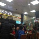 문막(강릉) 이미지