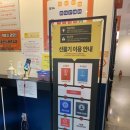 그뤠잇 동전노래연습장 이미지