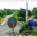 신선대 입구 임도 이미지