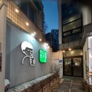 샤브향목동점 네이버블로그