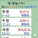 일어교실 이미지